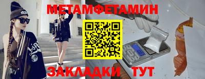 ECSTASY Абакан