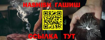 трава Азнакаево