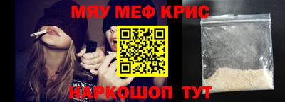 круглые Абинск