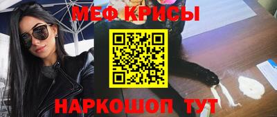 трава Азнакаево