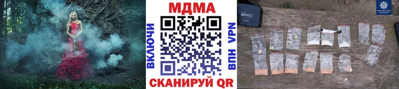МДМА crystal OMG онион Анапа где найти