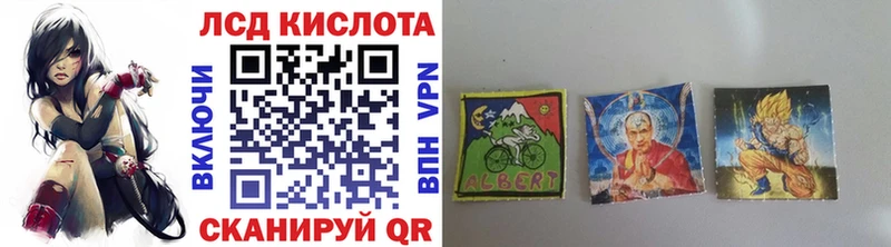 Марки N-bome 1500мкг  Анапа 