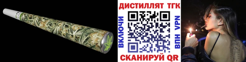 ТГК Wax  кракен маркетплейс  Анапа 