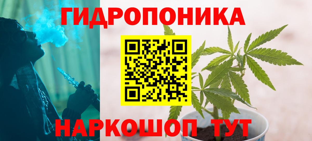 Марихуана семена  Вход с VPN  Анапа  Шишки марихуана гибрид  МАРИХУАНА марихуана 